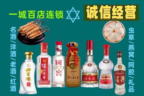 巴塘县回收五粮液酒瓶