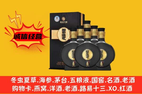 巴塘县上门回收习酒价格