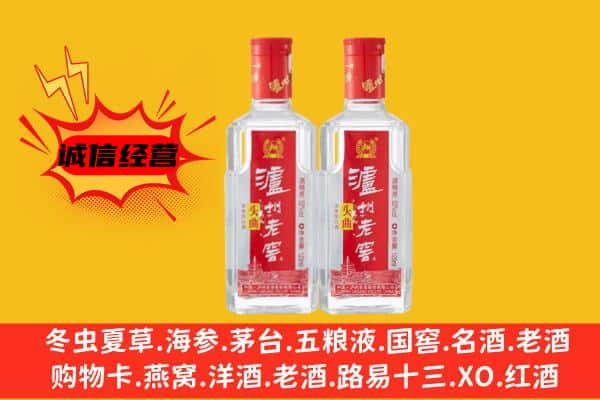 巴塘县上门回收泸州老窖价格