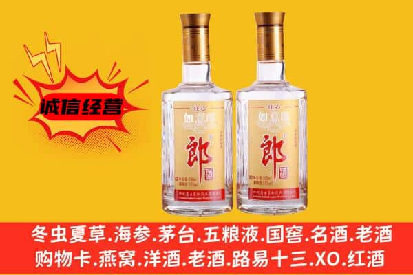 巴塘县上门回收郎酒价格