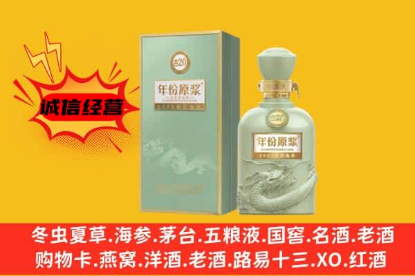 巴塘县上门回收古井贡酒价格