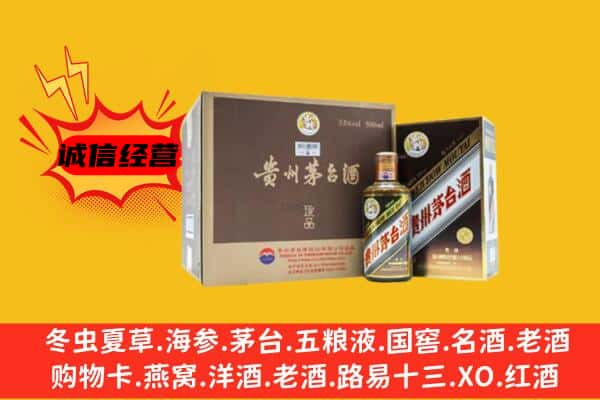 巴塘县回收彩釉茅台酒