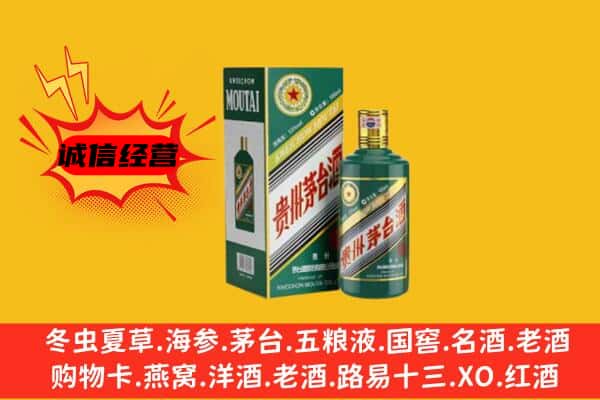巴塘县名酒回收虎年茅台酒.jpg