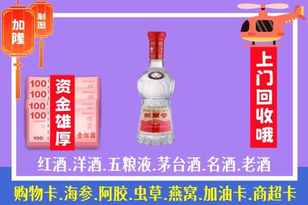 巴塘县回收剑南春怎么定价